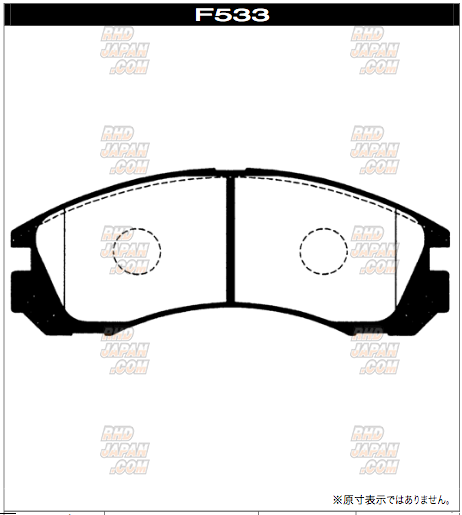 Project Mu Front Brake Pads Type B-Spec - F533 - RHDJapan